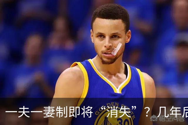 一夫一妻制即将“消失”？几年后，这3种婚恋模式或可能席卷全国