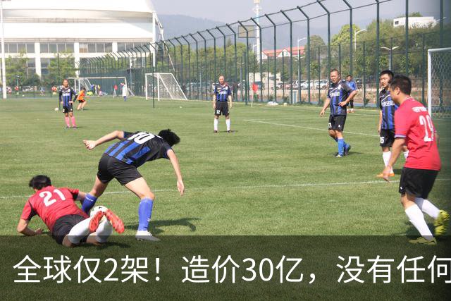 全球仅2架！造价30亿，没有任何攻击系统，但谁也无法击落
