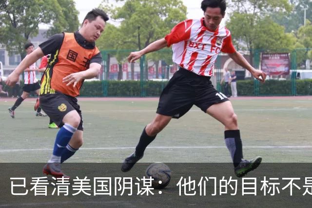 已看清美国阴谋：他们的目标不是台海、南海，而是中国最大的底牌