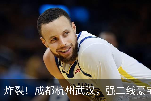 炸裂！成都杭州武汉，强二线豪宅集体冲破 10 万大关